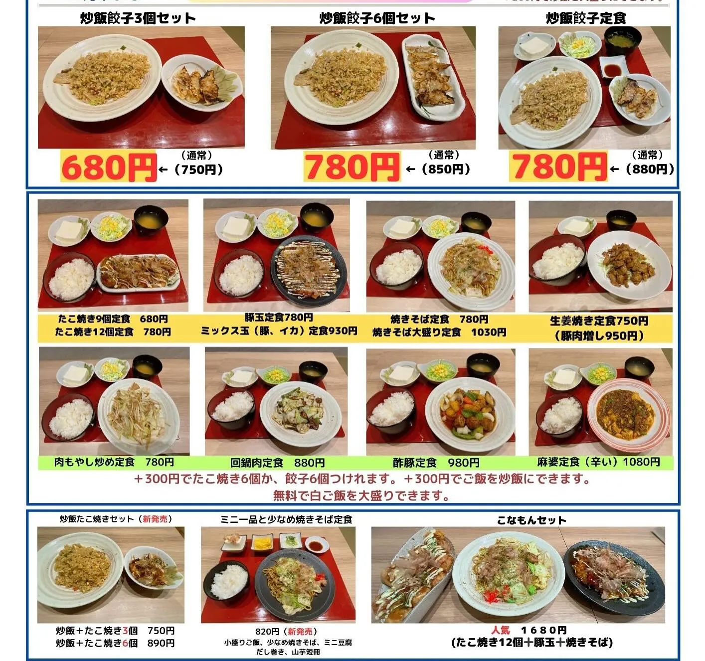 10月末までのキャンペーンできました。